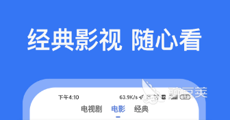 免费电影软件排行榜_不需要VIP看电影的app_一个软件可以看广告可以看纪录片