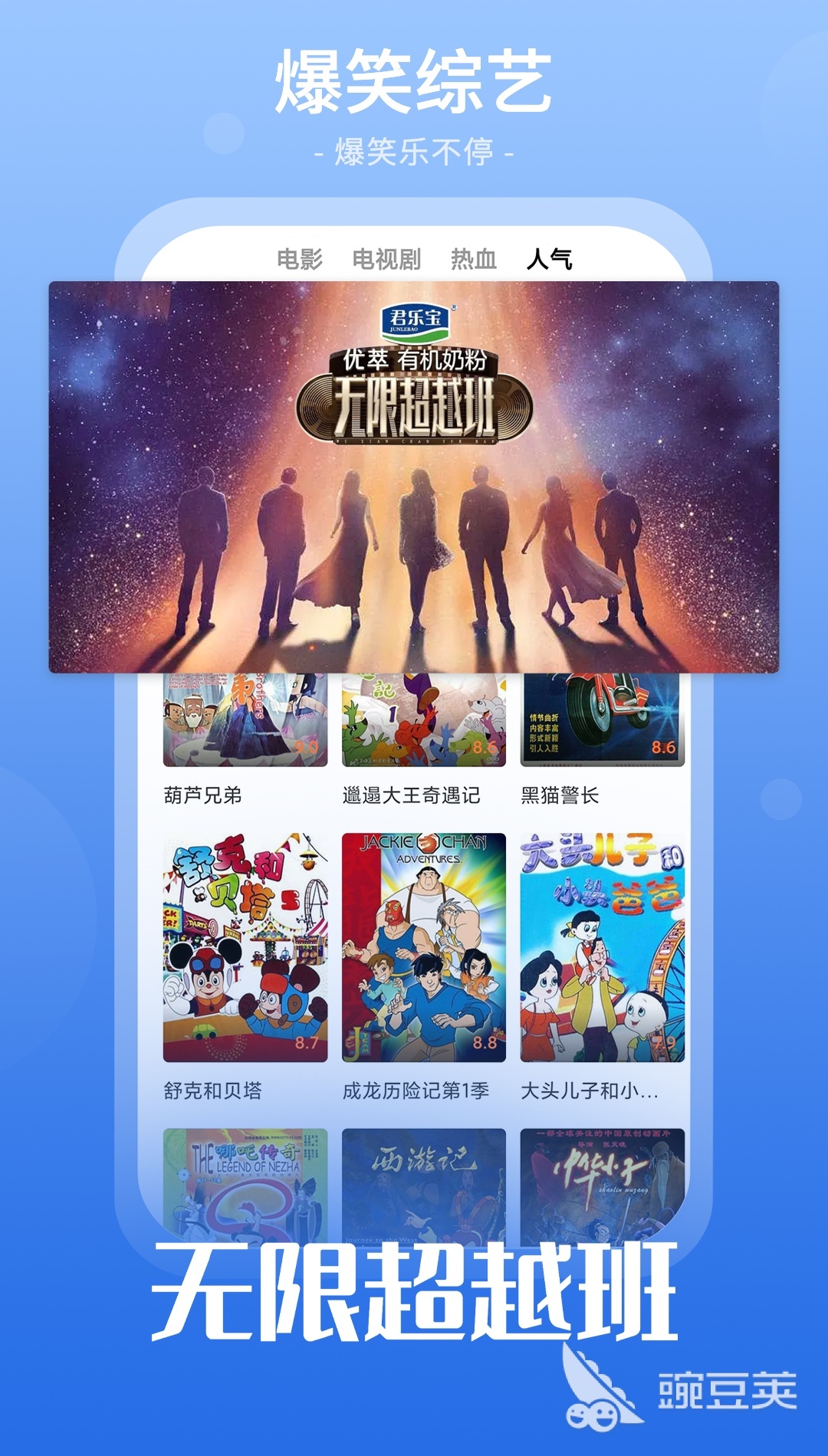 电影资源下载APP_免费看任何电影软件_一个软件可以看广告可以看纪录片