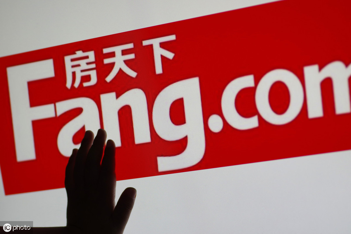 房天下APP违法违规采集个人信息整治_房天下移动经纪人登录_公安部打击侵犯公民个人信息APP整治