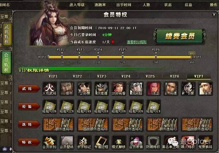 三国杀ol 衰落 线上游戏_边锋三国杀安卓3.0.0_三国杀 手机端 转型失败