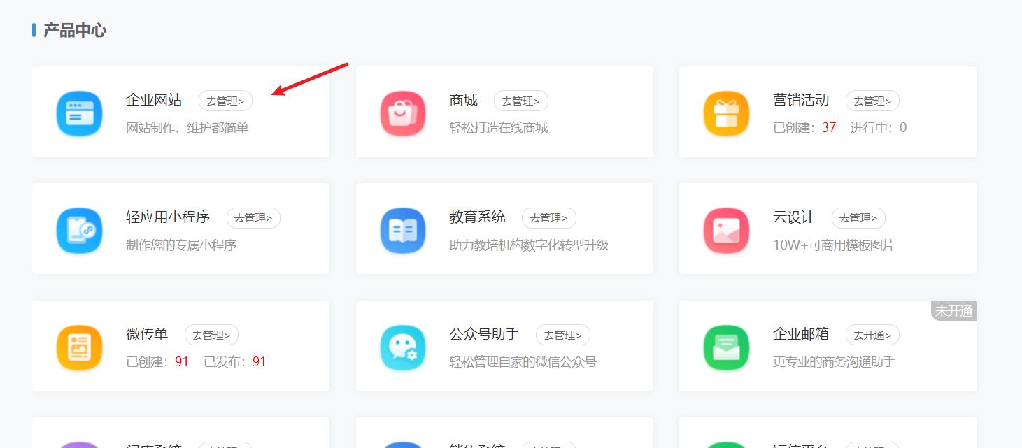 乔拓云智能建站_怎么用手机做网页_手机网站建设