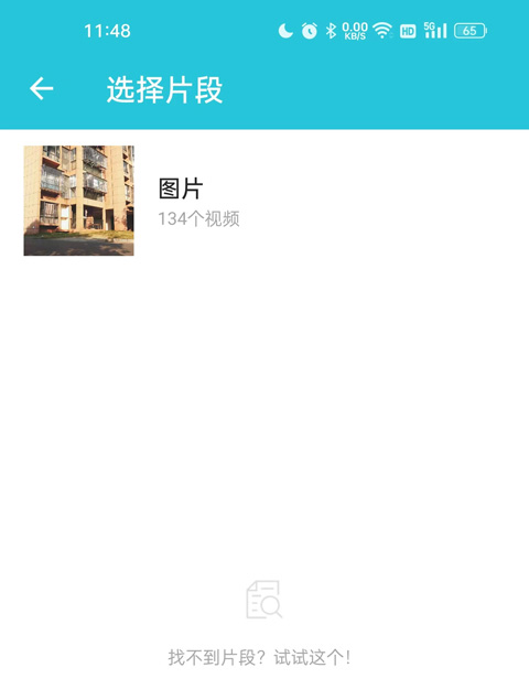 无损压缩视频教程_视频转换器app免费版使用教程_视频格式转换器 免费