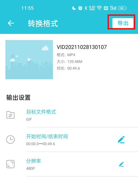 视频转换器app免费版使用教程_无损压缩视频教程_视频格式转换器 免费