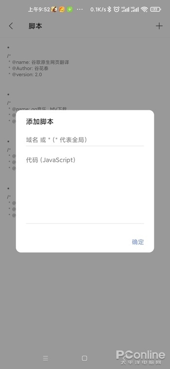 手机浏览器安装插件_Firefox手机浏览器附加组件_怎么用手机做网页
