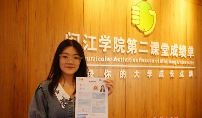 第二课堂学分获取准则_延迟毕业避免第二课堂学分不足_第二课堂学分会卡人吗