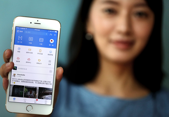 支付宝有网页版登陆_刷脸登陆语音机器人_支付宝新版本功能升级