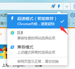 2345浏览器网页打不开的解决办法