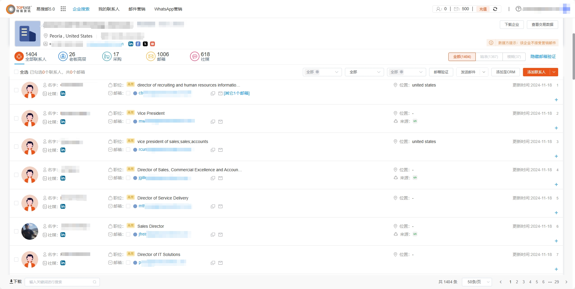 易搜邮v5.0千面邮AI生成_外国人邮箱命名规则_外贸邮件格式不同国家要求