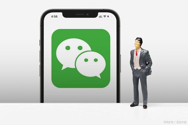 如何将Word文档发送到微信_电脑微信发送Word文档教程_手机能用word文档吗