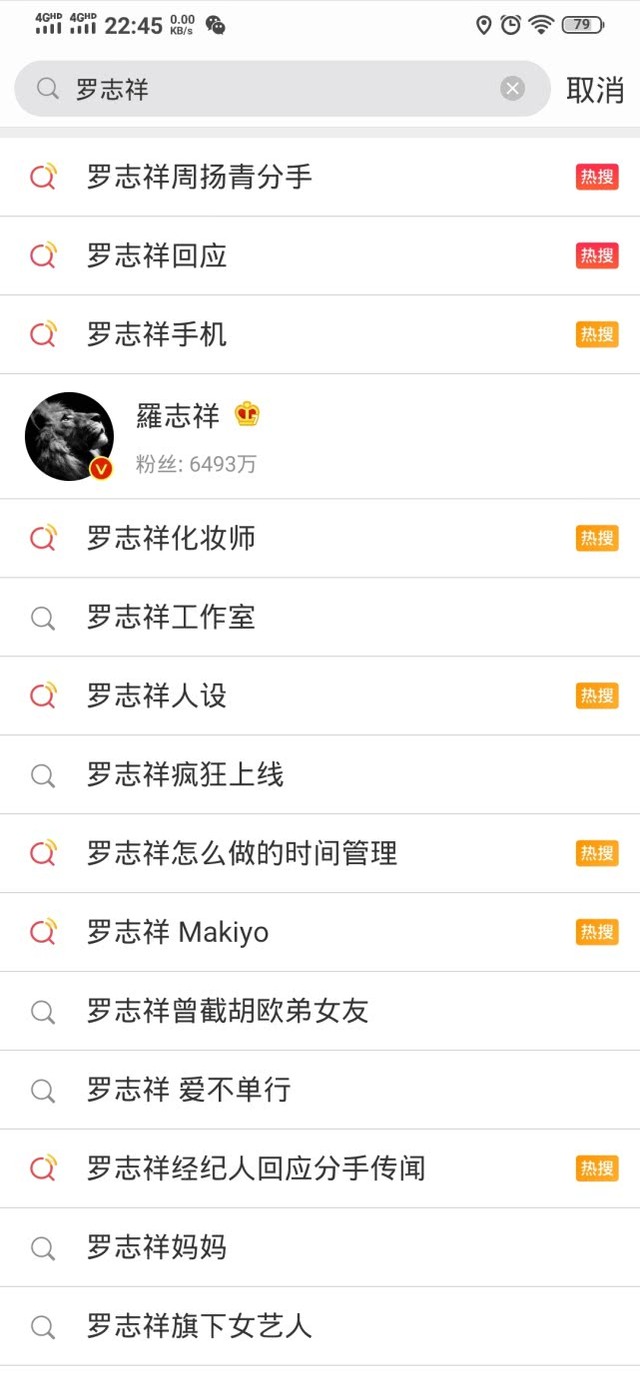 罗志祥微博那个视频是用什么软件_周扬青爆料罗志祥出轨细节_罗志祥周扬青分手丑闻