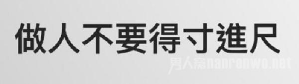 罗志祥退出Stage 被兄弟背后捅刀?利用完就一脚踢开?