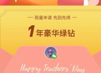 qq会员qq音乐可以用吗_qq音乐会员有啥用_会员的音乐