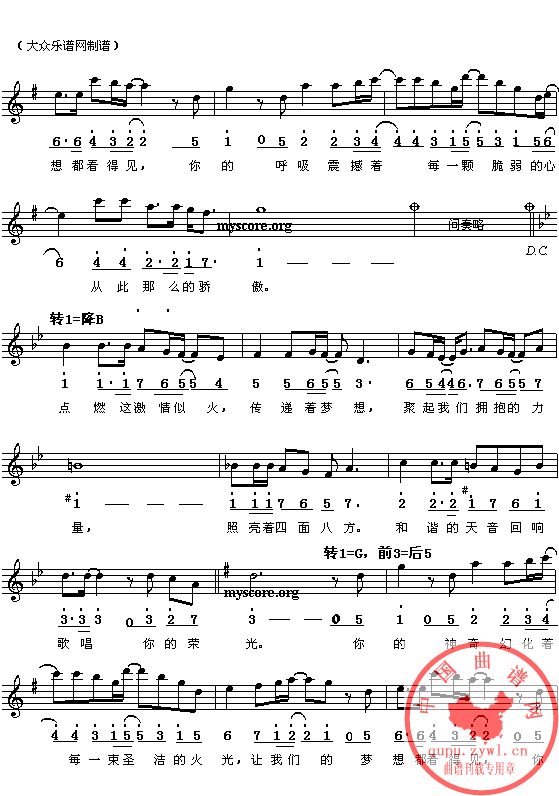 悉尼奥运会主题曲演唱者蒂娜_the flame 悉尼奥运会主题曲 蒂娜艾莲娜