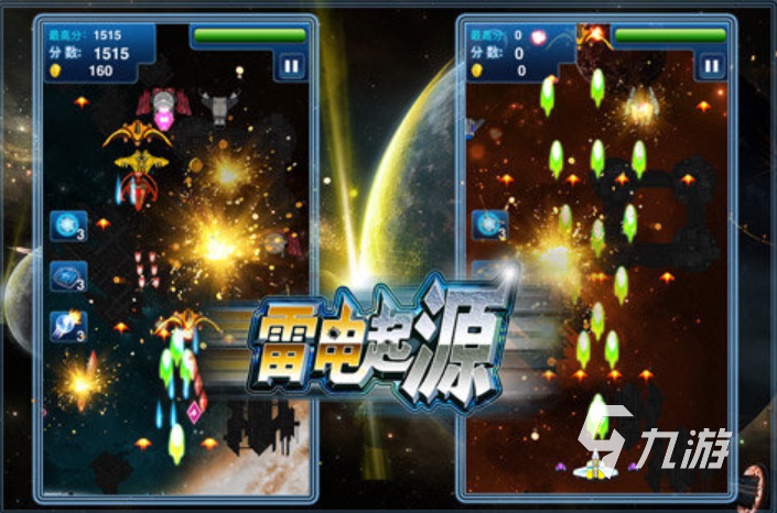 街机飞机游戏排行榜前十名2025 经典的街机飞行手游推荐