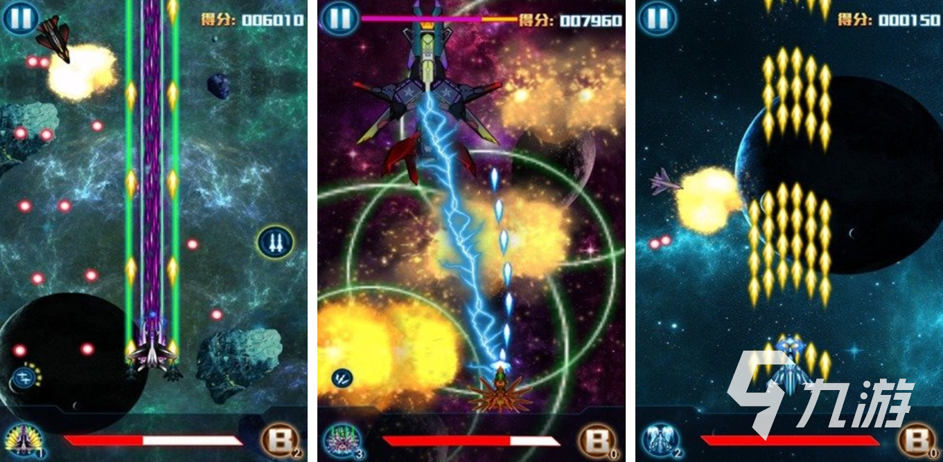 街机飞机游戏排行榜前十名2025 经典的街机飞行手游推荐