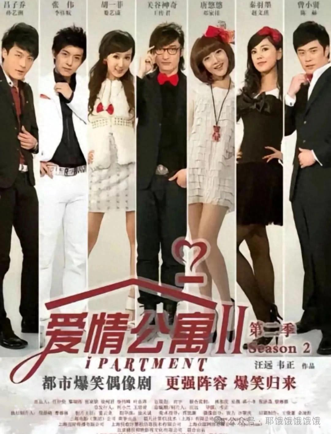 爱情公寓的qq号是多少 要真的_爱情公寓青春回忆_爱情公寓合租生活