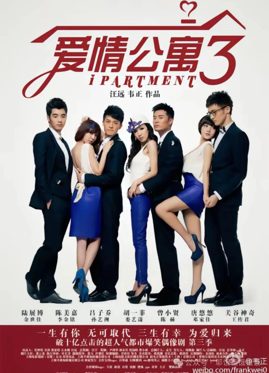 爱情公寓青春回忆_爱情公寓的qq号是多少 要真的_爱情公寓合租生活