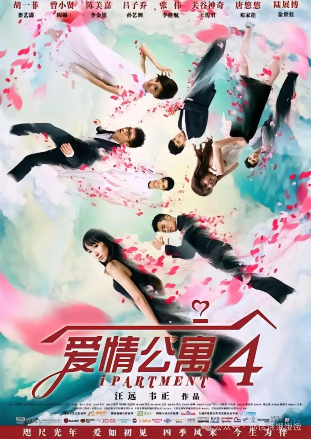 爱情公寓的qq号是多少 要真的_爱情公寓青春回忆_爱情公寓合租生活