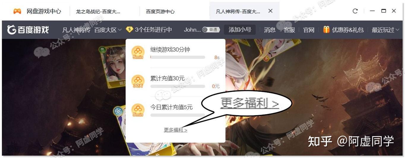 网盘搜索神器2好用_百度网盘试玩游戏加速_百度网盘免费加速券领取