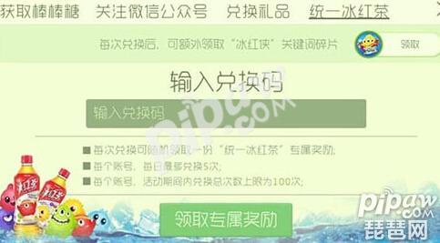 球球大作战兑换码 球球大作战兑换码相关