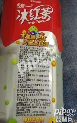 球球大作战冰红茶兑换码大全_球球大作战我要激活码_球球大作战冰红茶兑换码获取方法