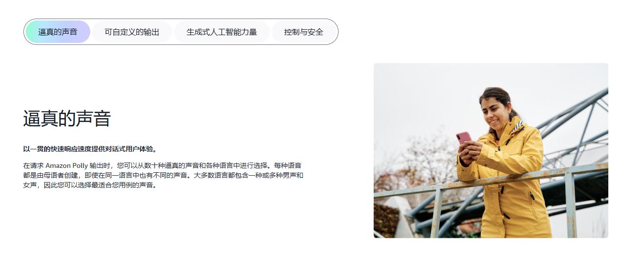 手机免费语音合成软件哪个好_中文TTS工具_免费语音合成软件