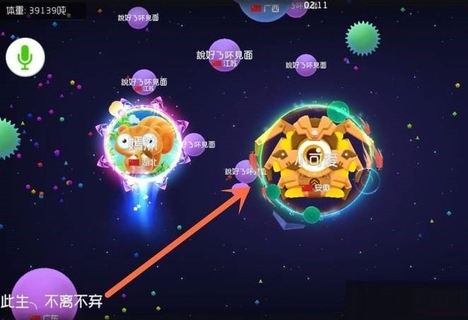 球球大作战玩法攻略_球球大作战怎么快速合球_球球大作战代码颜色