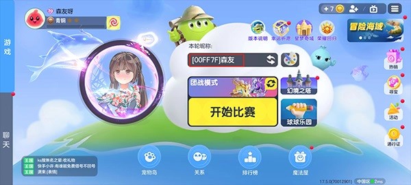 球球大作战玩法攻略_球球大作战代码颜色_球球大作战怎么快速合球