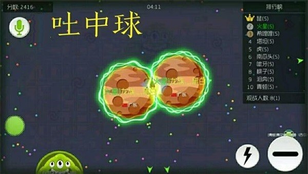 球球大作战技巧教程