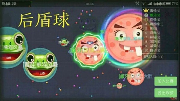 球球大作战玩法攻略_球球大作战代码颜色_球球大作战怎么快速合球