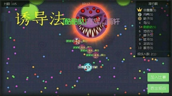 球球大作战玩法攻略_球球大作战怎么快速合球_球球大作战代码颜色