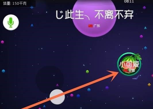 球球大作战怎么快速合球_球球大作战代码颜色_球球大作战玩法攻略