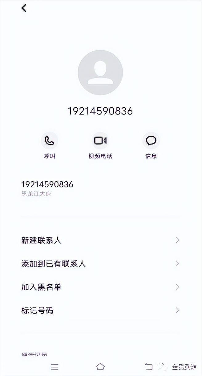 冒充客服诈骗_微信支付百万保障骗局_腾讯视频人工服务电话