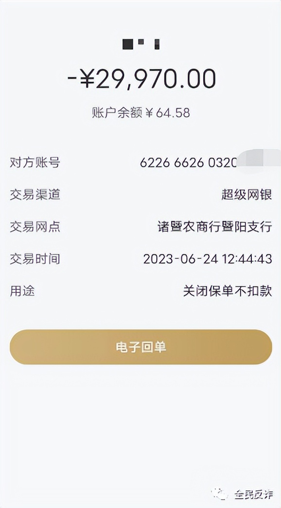 腾讯视频人工服务电话_微信支付百万保障骗局_冒充客服诈骗