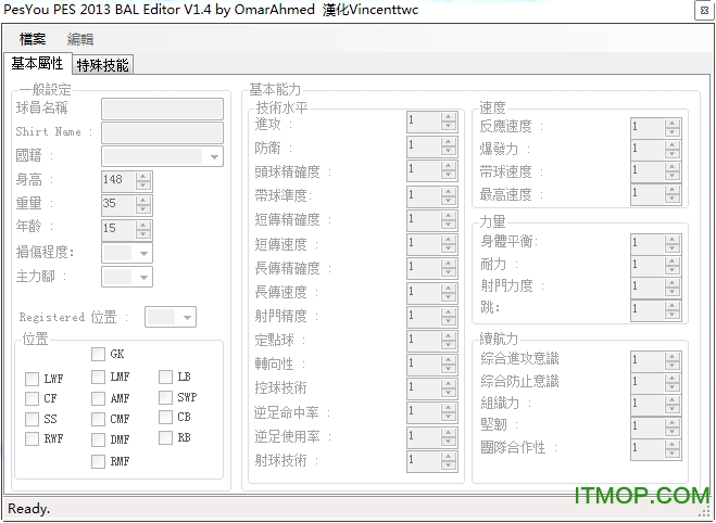 实况足球2013一球成名修改器