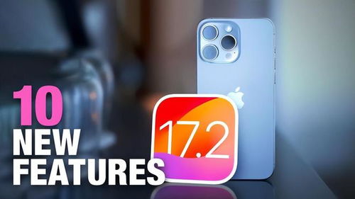 iOS17.2如何自定义iPhone默认通知声音