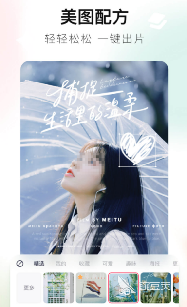 修视频的软件有哪些_必剪视频剪辑app_视频剪辑软件推荐