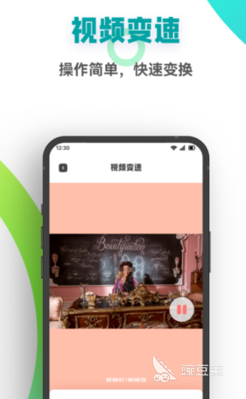 视频剪辑软件推荐_必剪视频剪辑app_修视频的软件有哪些