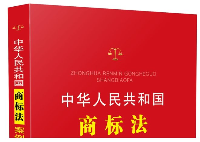 商标侵权搜索关键词判定_擅自将他人商业标识设置为搜索关键词侵权_搜索请输入要搜索的关键词