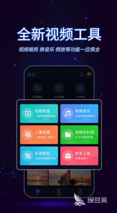 视频编辑软件推荐_樱桃视频功能特点_修视频的软件有哪些
