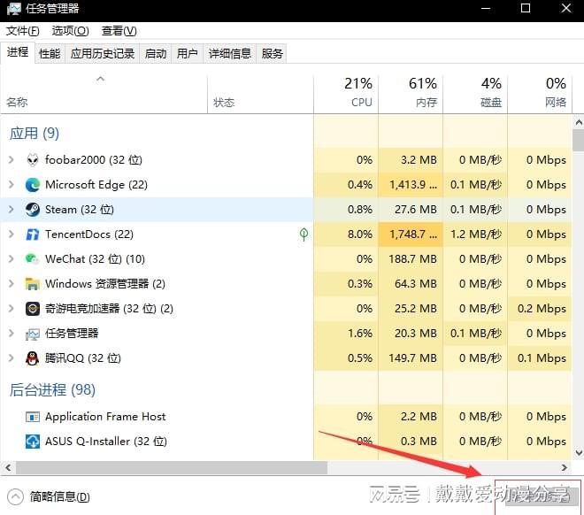 fifa23加速工具_fifa18进入界面没声音_fifa23卡顿解决方法