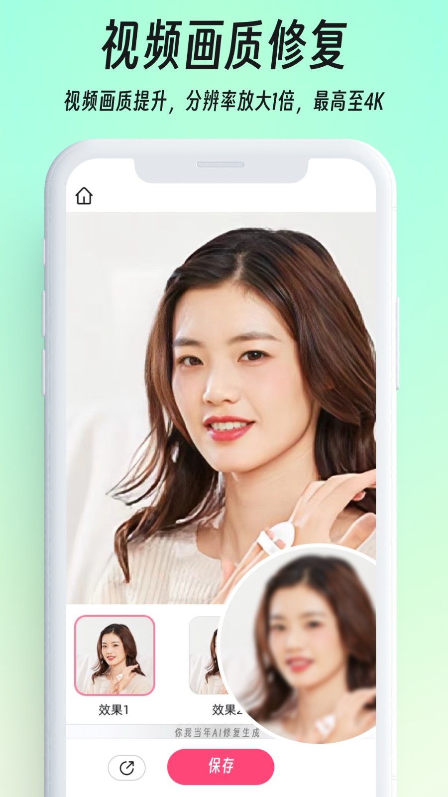 在线视频修复工具_修视频的软件有哪些_视频修复画质软件