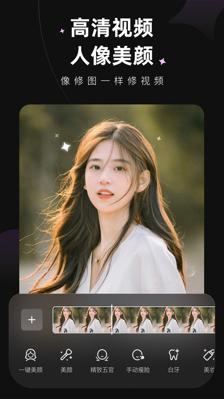 视频修复画质软件_在线视频修复工具_修视频的软件有哪些