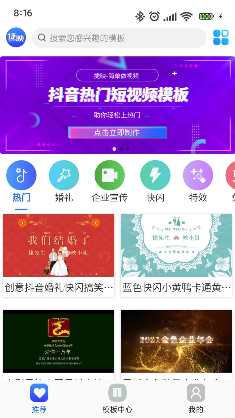 修视频的软件有哪些_视频修复画质软件_在线视频修复工具