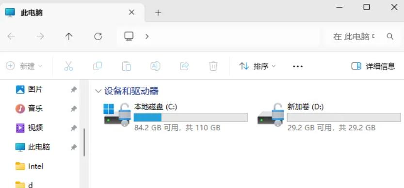 Bitlocker使用教程_Windows Bitlocker关闭方法_怎么样设置u盘只能写