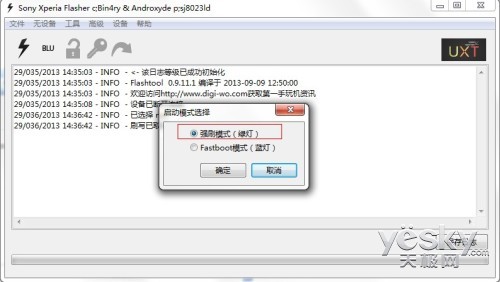 索尼 Xperia Z1 L39h国行固件强刷教程