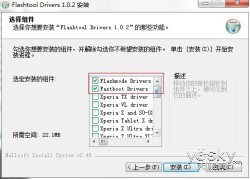 索尼Xperia Z1 L39h国行534固件强刷教程