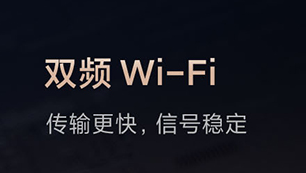 WiFi6有什么优点?哪些人需要换WiFi6设备?