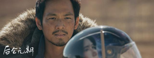 影评《后会无期》一段旅程 一次告别