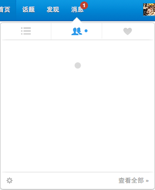 通知系统设计原则_通知分类_web消息提醒实现